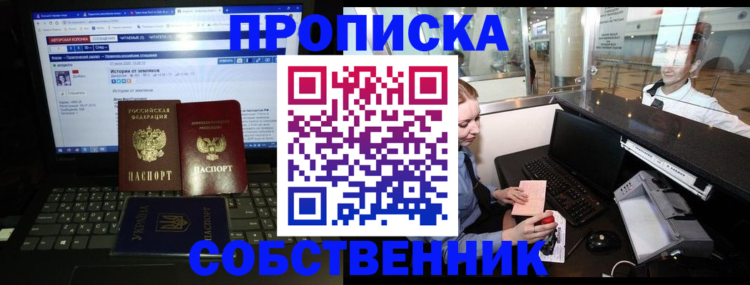 временная регистрация госуслуги в Североморске