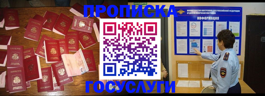 форма 3 в Североморске